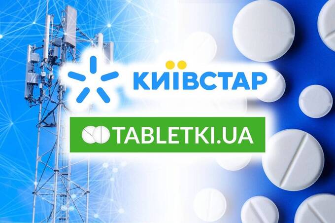 Київстар купив 100% акцій Tabletki.ua: в яку суму обійшлася угода