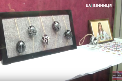 У Вінниці відкрилася виставка «Сучасне буття подільської писанки»