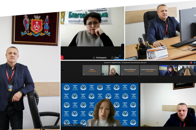 Вінниця поділилася своїм досвідом діалогу з громадою