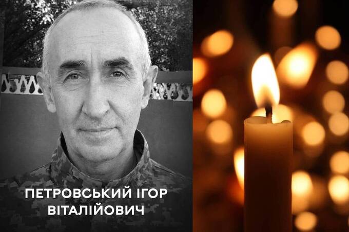 
Сьогодні, 21 лютого, Вінниця прощається з Героєм Ігорем Петровським