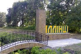 Прокуратура зобов’язала Іллінецьку громаду дбати про охорону культурної спадщини