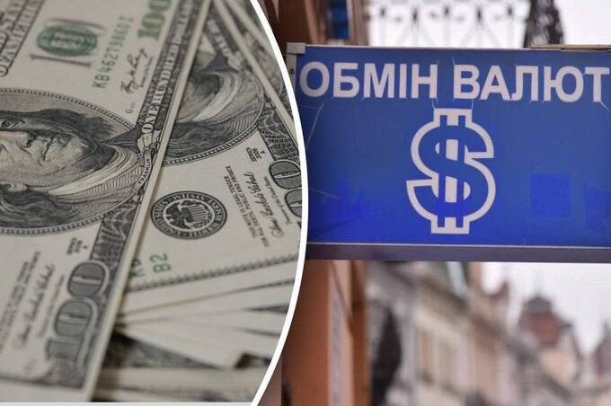 НБУ оновив курс валют: скільки коштує євро, долар та злотий у середу, 4 березня