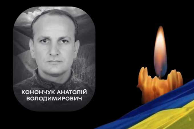 Понад пів року вважався зниклим безвісти: у Вінниці прощаються з воїном
