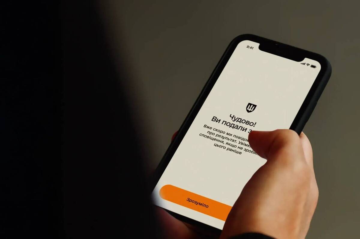 Найпоширеніші помилки під час оформлення відстрочки та як їх уникнути