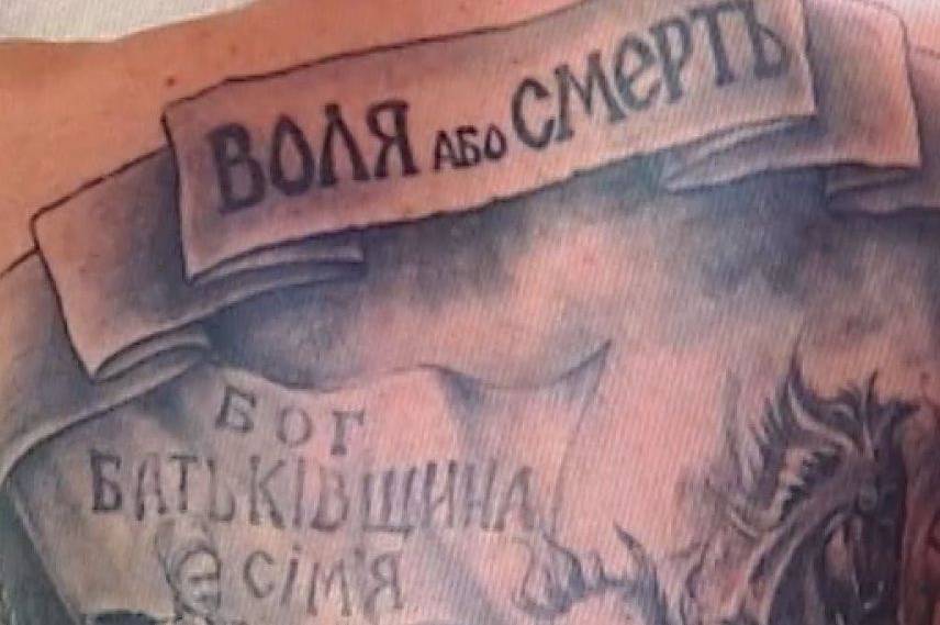 МВС запустило онлайн-сервіс впізнання за татуюванням для пошуку зниклих безвісти