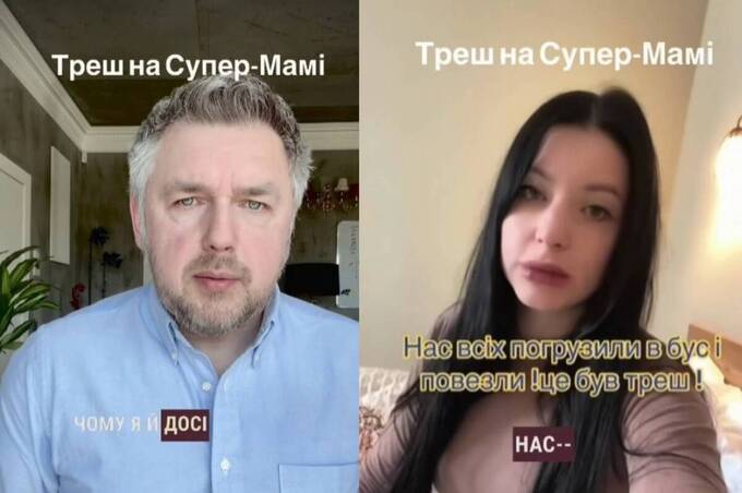 Діанка-блогер з Вінниччини вигадала історію про участь у шоу «Супермама» заради збору грошей