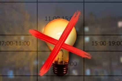 На Вінниччині запровадять погодинні відключення світла: коли та де перевірити графік