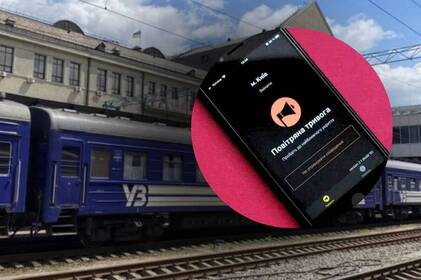 Українцям змінили правила поїздок у потягах: що обурило пасажирів