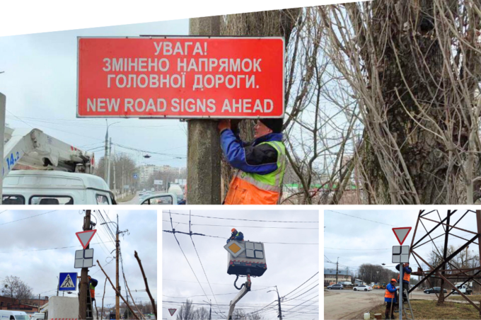 У Вінниці на перехресті вулиць Мазепи та Лук’яненка змінили напрямок головної дороги