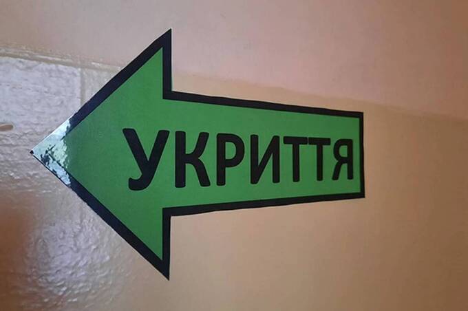 Вінницька область отримає фінансування на будівництво укриття в ліцеї Повітряних сил