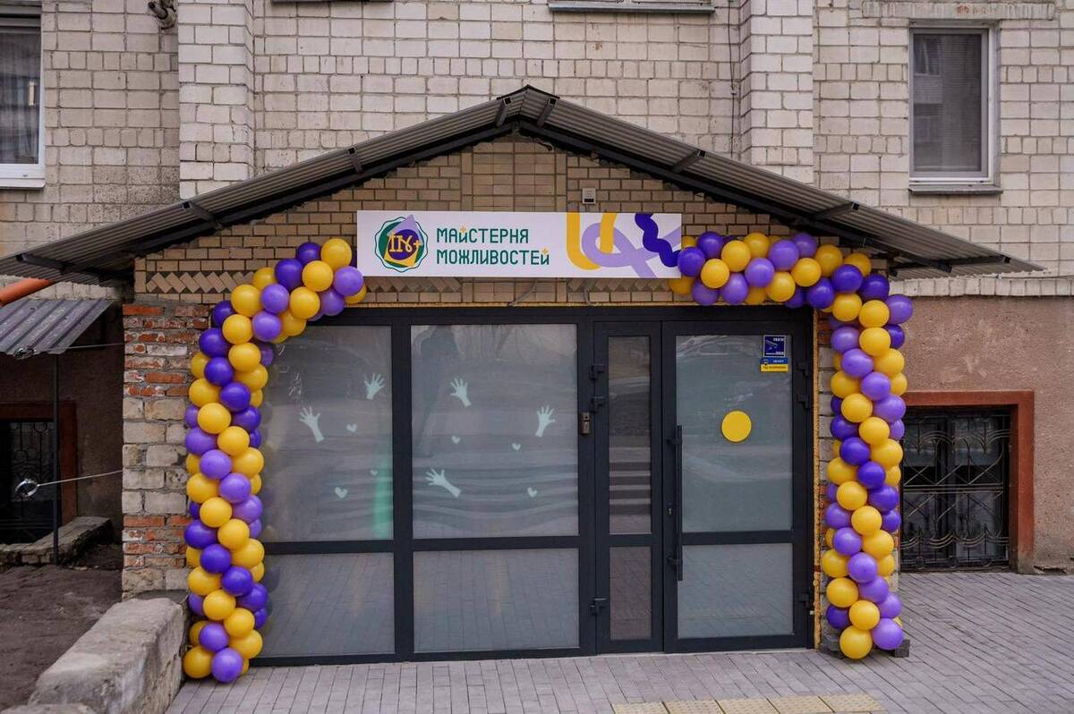У Вінниці відкрили «Майстерню можливостей» для дітей з особливими потребами