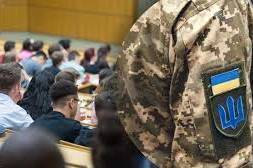 Деяких студентів в Україні можуть мобілізувати