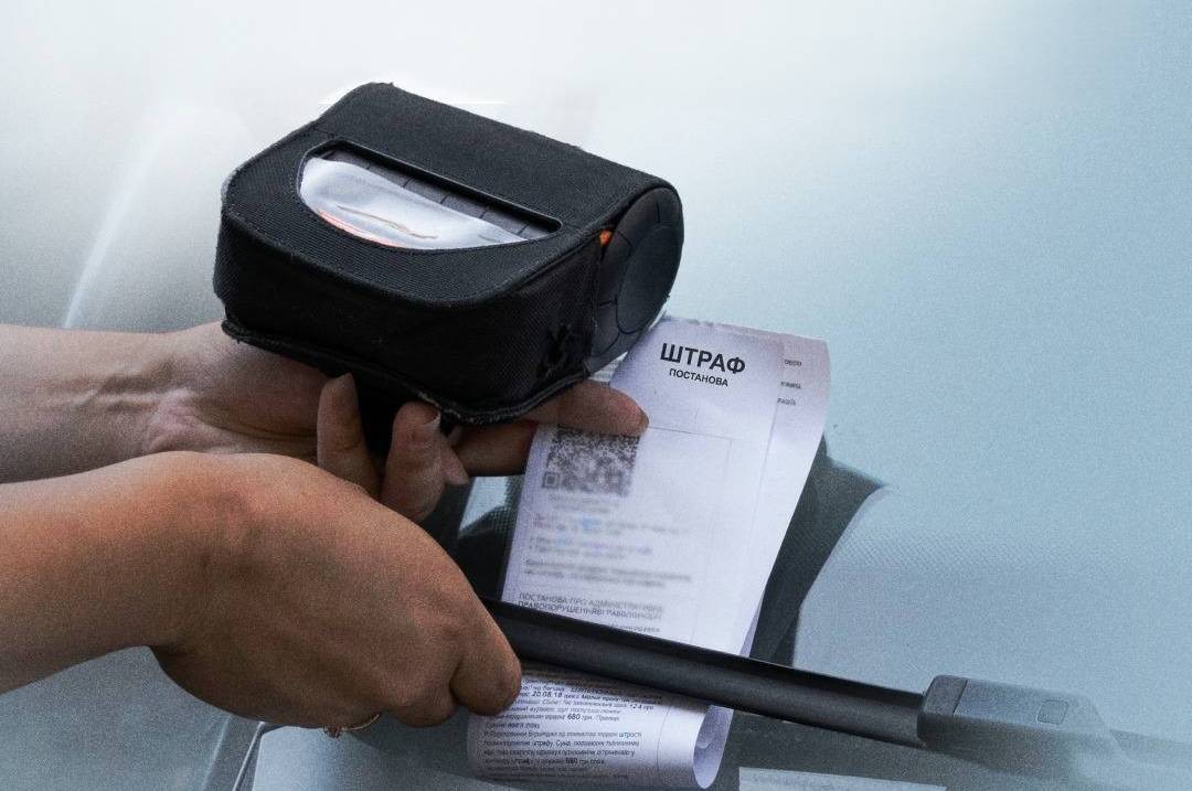 Штрафи за паркування стали доступними онлайн: що змінилося для водіїв