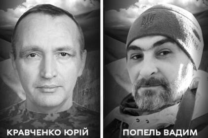 Вінниця прощається з полеглими оборонцями Юрієм Кравченком та Вадимом Попелем