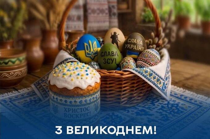 Сергій Моргунов привітав вінничан зі світлим святом Великодня