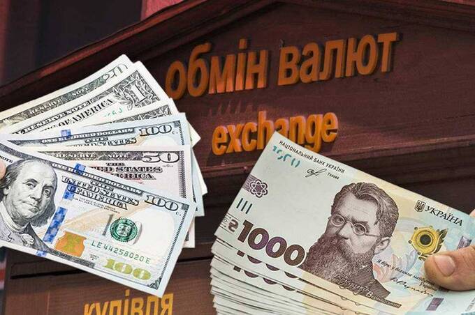 НБУ оновив курс валют: скільки коштує євро, долар та злотий у неділю, 12 квітня