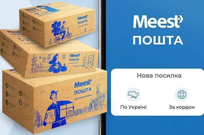 Meest Пошта підвищує тарифи на доставку по Україні: як змінилася вартість