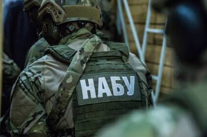 НАБУ повідомило про підозру нардепу: активи на понад 12 млн грн не відповідають доходам
