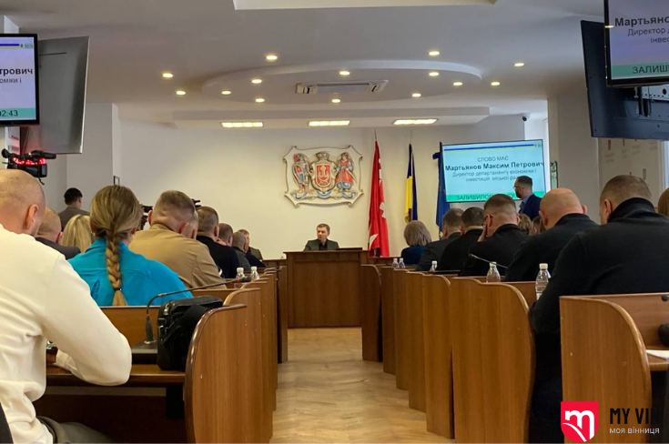 273 мільйони на оборону і підтримку громади: ключові рішення сесії міської ради у Вінниці