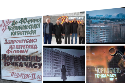У Вінниці показали фільм про Чорнобиль: історії, що не можна забути
