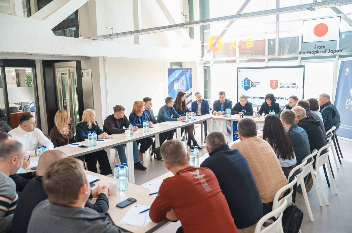 Бізнес і влада у Вінниці об’єднують зусилля: як підтримують підприємців під час війни