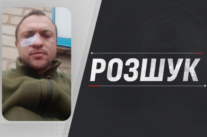 На Вінниччині розшукують військового, який зник понад два тижні тому