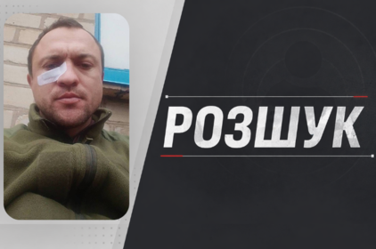 На Вінниччині розшукують військового, який зник понад два тижні тому