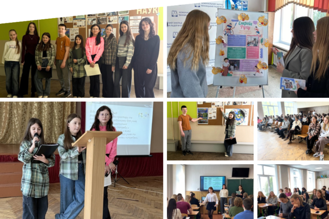 Школярі вирішують: у Вінниці стартував новий інклюзивний бюджет шкільних ініціатив