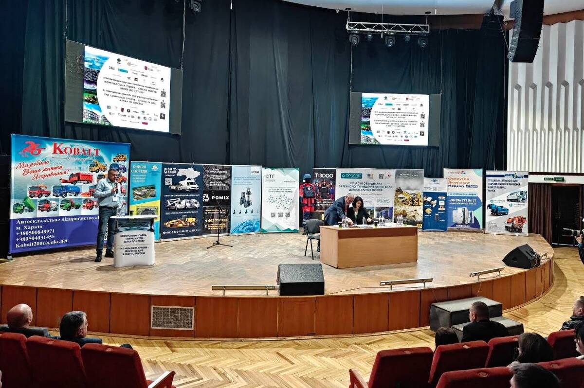 Як громадам вистояти: у Вінниці обговорили майбутнє комунальної сфери