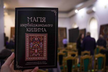 У Вінниці відкрили виставку старовинних азербайджанських килимів