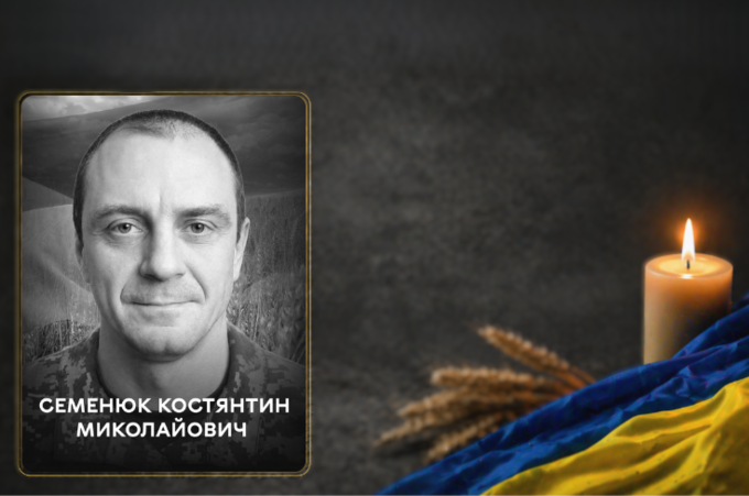 Захищав Україну до останнього: у Вінниці прощаються з Костянтином Семенюком
