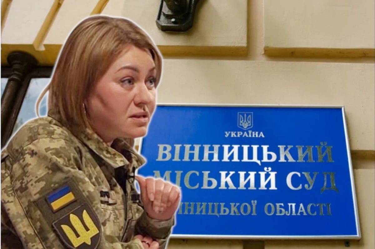 Суд виніс вирок експосадовиці ТЦК Оксані Янчак за перевищення повноважень