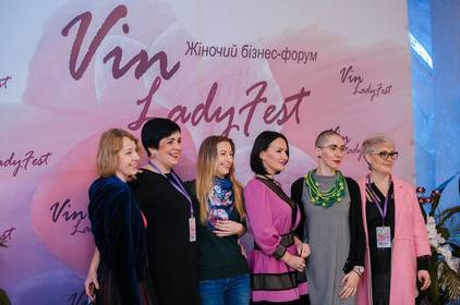У Вінниці стартував дводенний жіночий бізнес-форум VinLadyFest