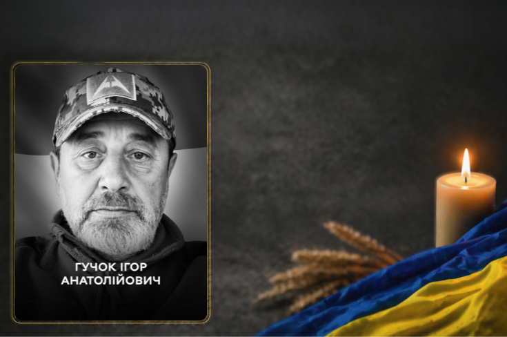 На щиті до Вінниці повернувся Захисник Ігор Гучок