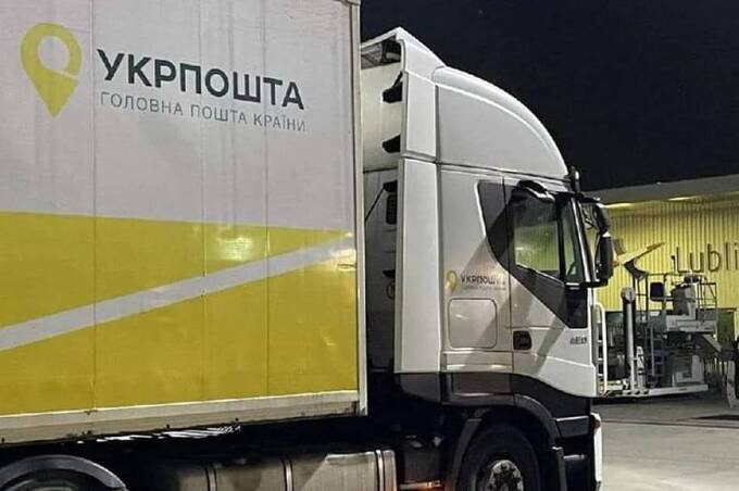 Укрпошта анонсувала підвищення зарплат деяким працівникам: про яку суму йдеться