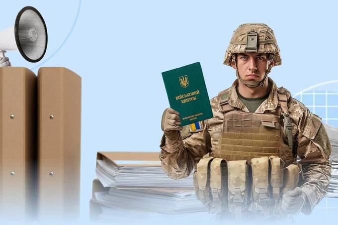 Уряд оновив критерії бронювання військовозобов'язаних: що змінилось
