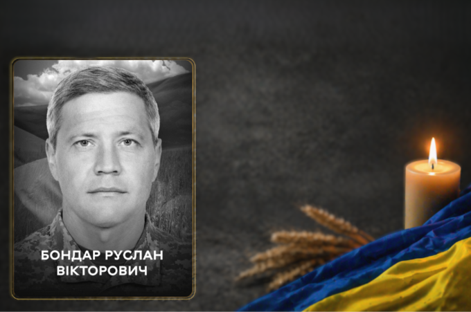 У Вінниці 28 травня прощаються із полеглим Захисником Русланом Бондарем