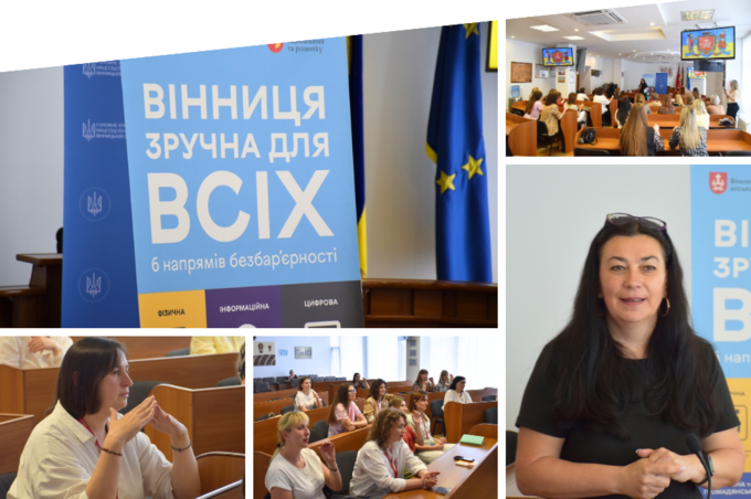 Як порозумітися без слів: вінницькі посадовці вчилися етичного спілкування та жестової мови