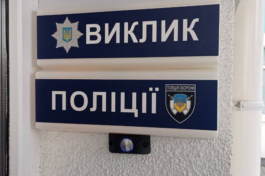У Вінниці чоловік викликав поліцію, щоб перевірити їхню швидкість реакції
