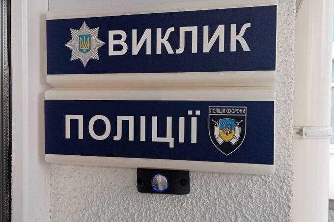 У Вінниці чоловік викликав поліцію, щоб перевірити їхню швидкість реакції