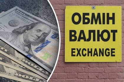 НБУ встановив курс валют на 1 червня: скільки коштують долар та євро