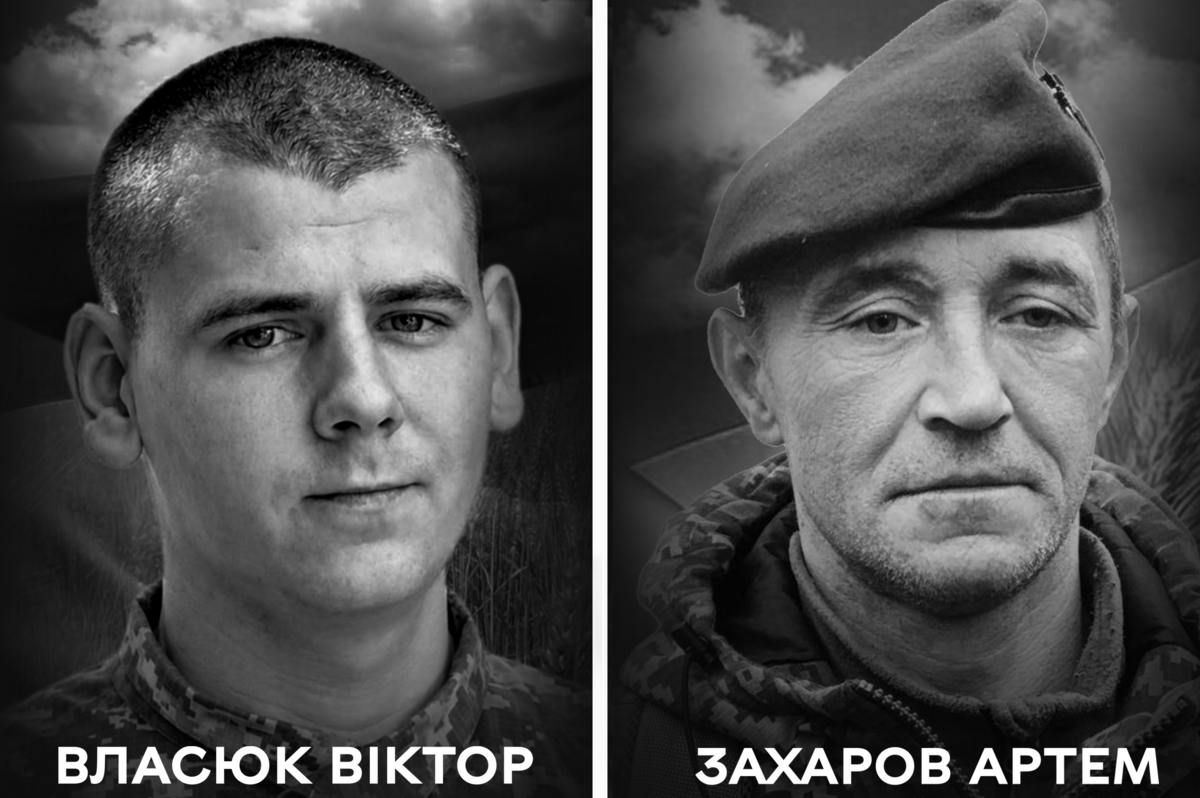 У Вінниці в останню путь проводжають Героїв Віктора Власюка та Артема Захарова