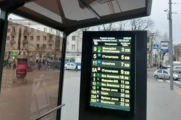 У Вінниці після злив частково не працюють електронні табло на зупинках