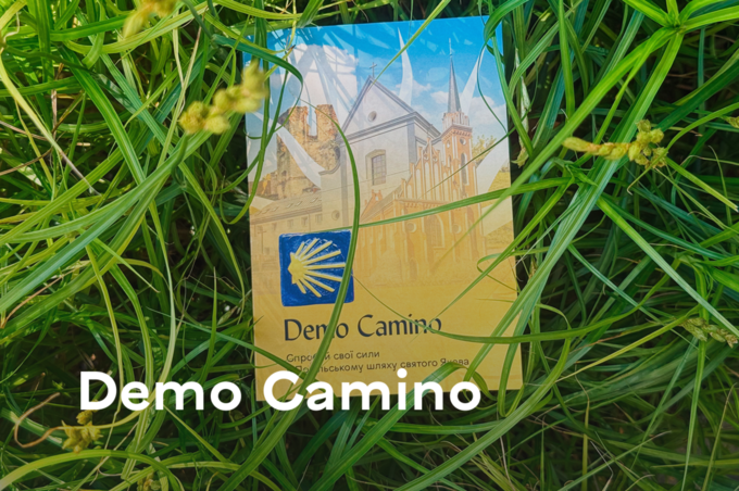 Від Вінниці до Гнівані за один день: для туристів запустили Demo Camino