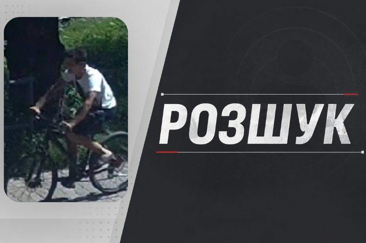 У Вінниці шукають велосипедиста, який збив жінку та втік