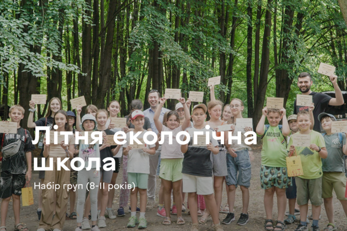 Сапборди, квести та туризм: у Вінниці відкривають Літню екологічну школу