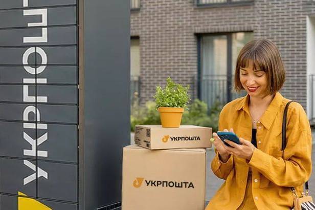  «Укрпошта» відкрила у Вінниці поштомати для швидкого отримання посилок без черг 