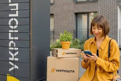  «Укрпошта» відкрила у Вінниці поштомати для швидкого отримання посилок без черг 