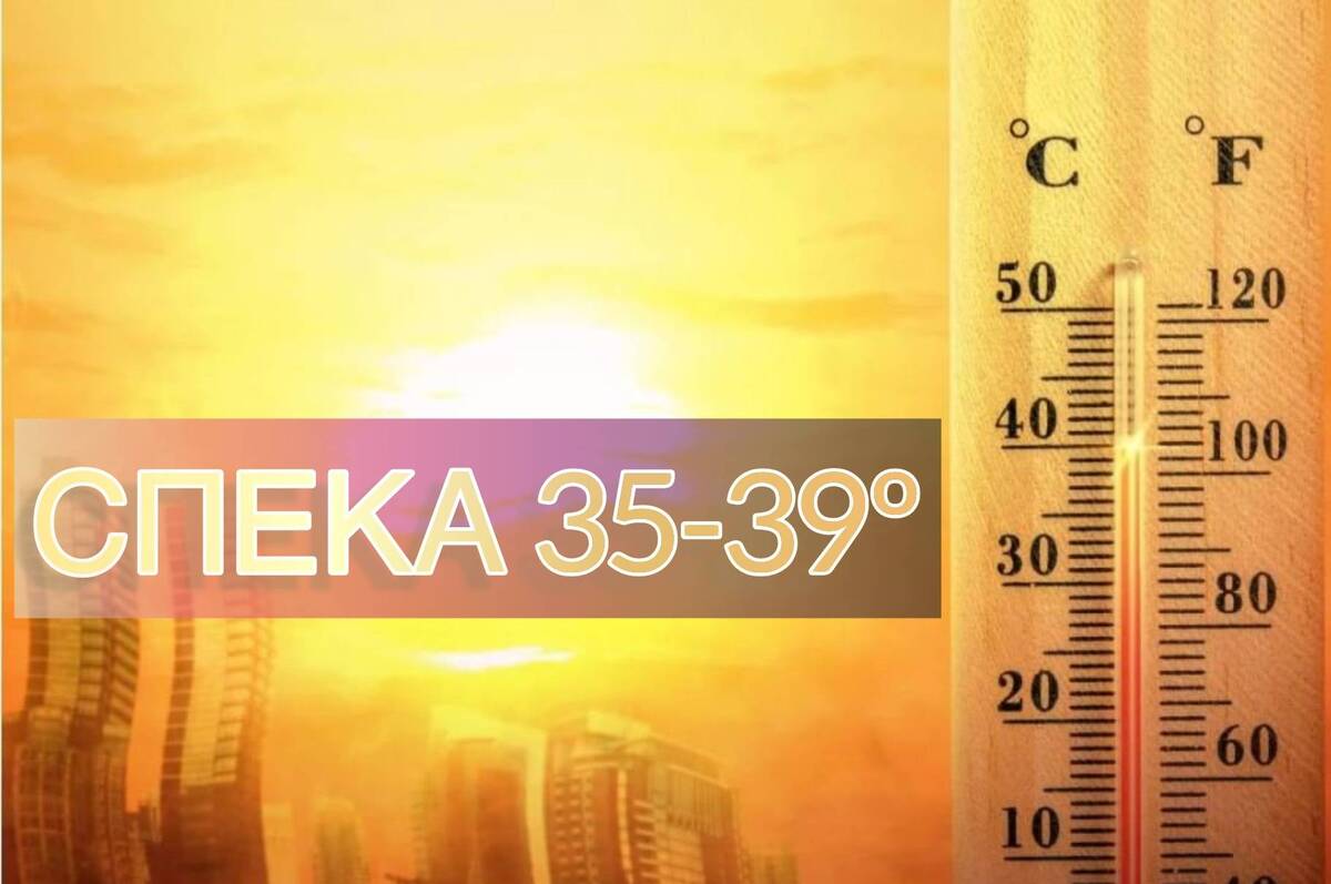 Спека до +39°: якою буде погода на Вінниччині 29 червня