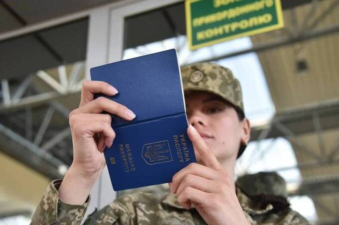 "Чорний список" на виїзд: як дізнатись, чи випустять вас за кордон у 2026 році